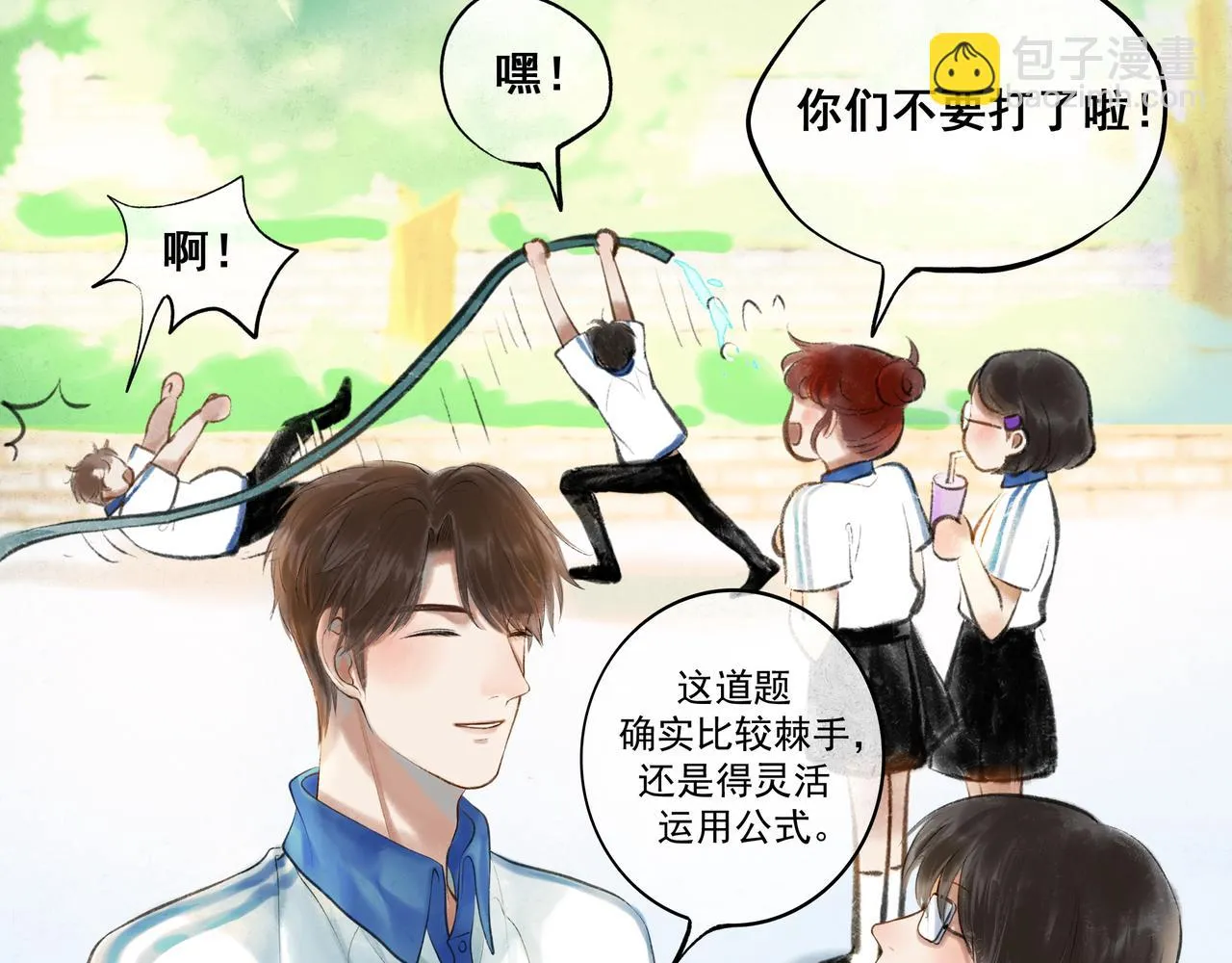 34.占有欲 第16页