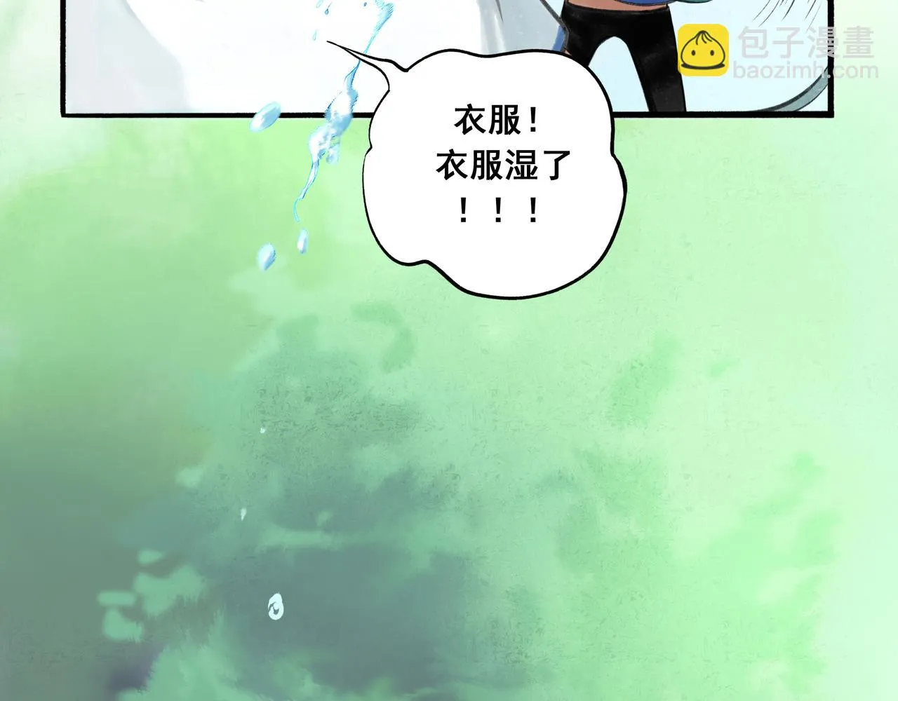 34.占有欲 第19页