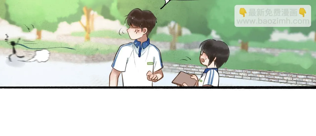 34.占有欲 第23页