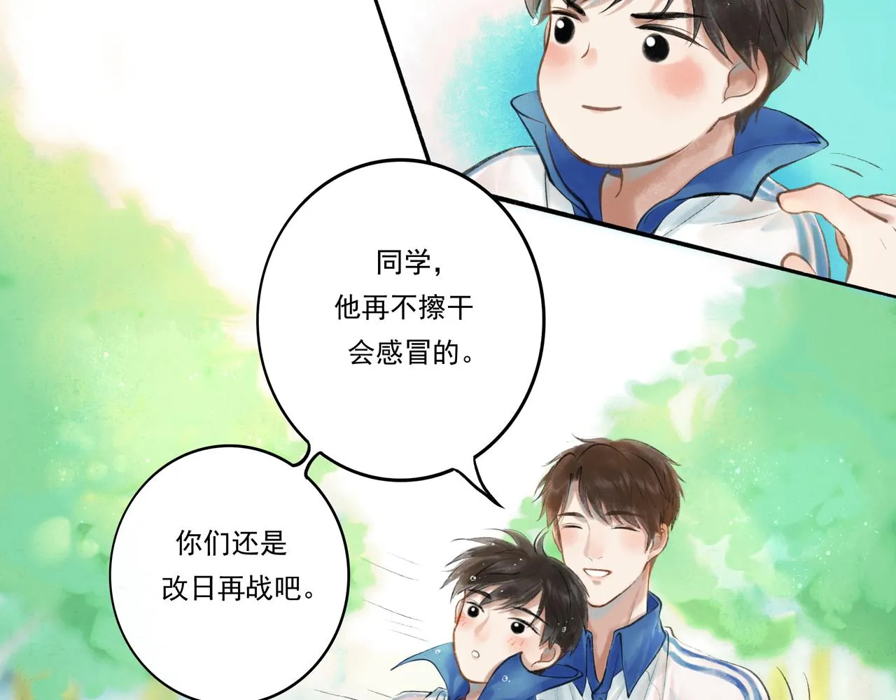 34.占有欲 第40页