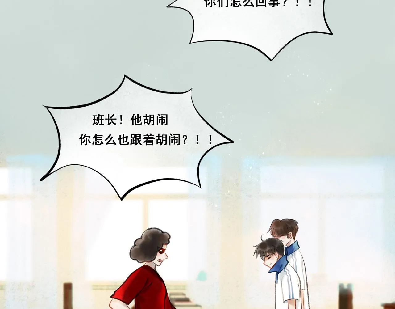 34.占有欲 第46页