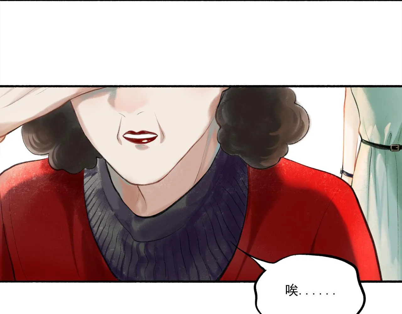 34.占有欲 第49页