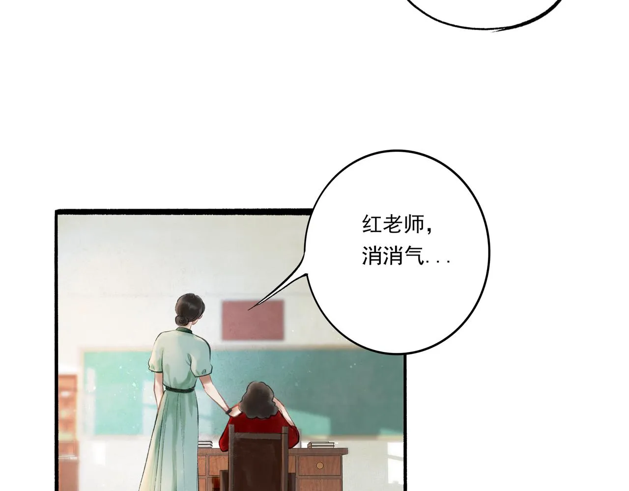 34.占有欲 第50页