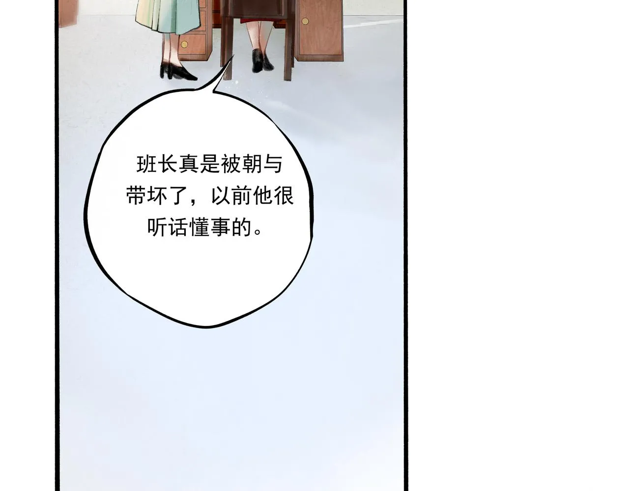 34.占有欲 第51页