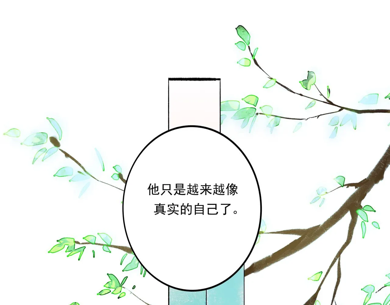 34.占有欲 第54页