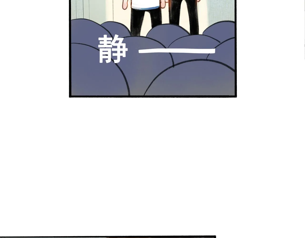34.占有欲 第58页