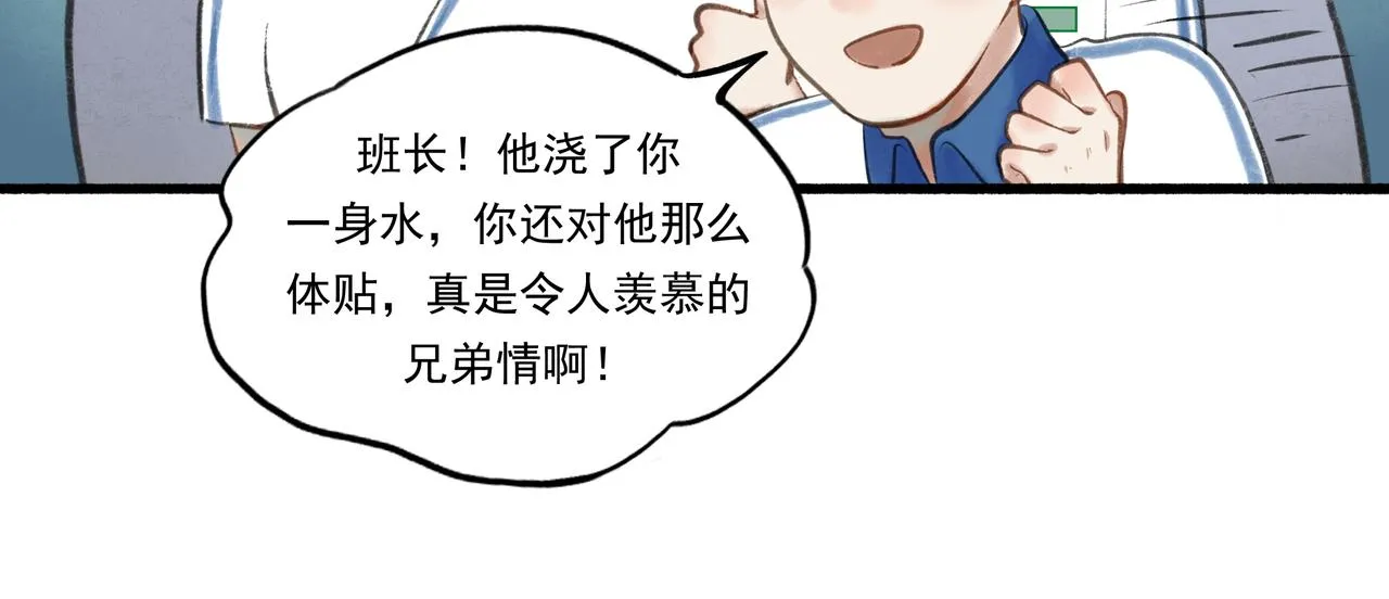34.占有欲 第63页