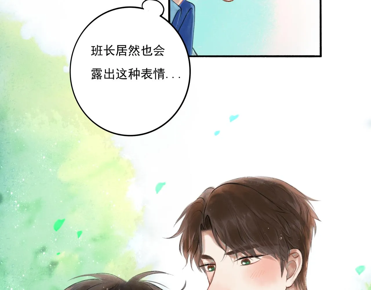 34.占有欲 第66页