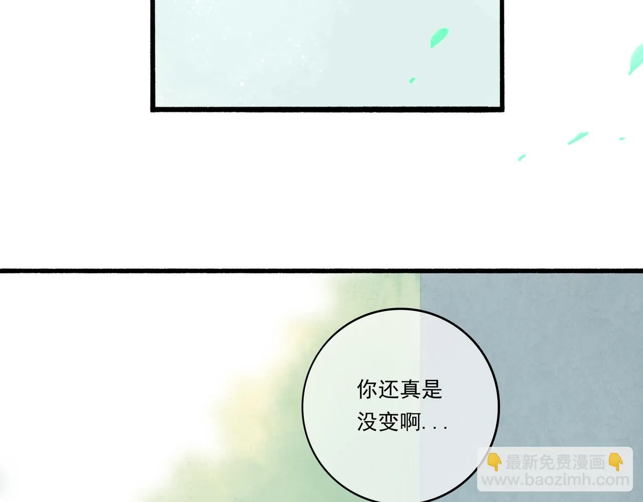 34.占有欲 第71页