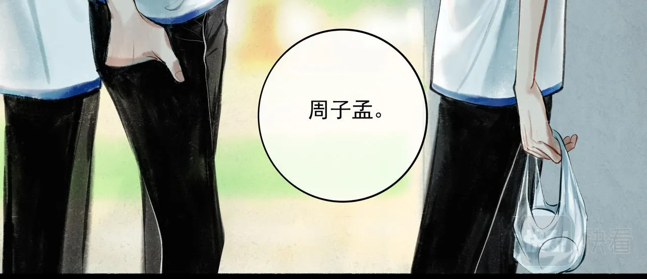 34.占有欲 第73页