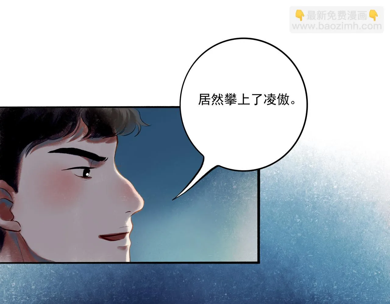 34.占有欲 第74页