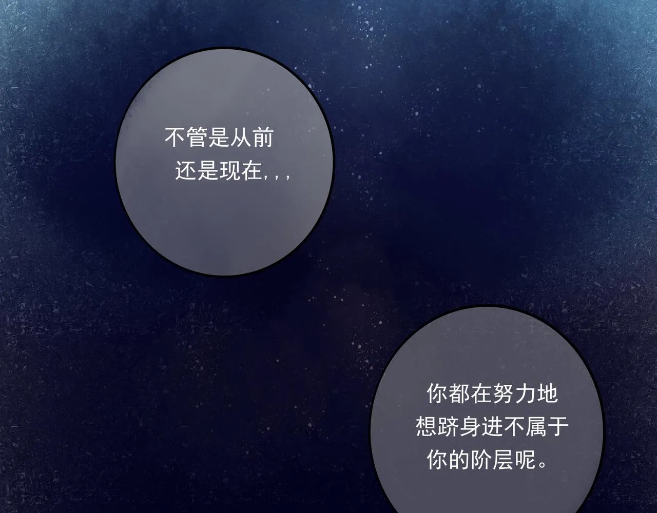 34.占有欲 第75页
