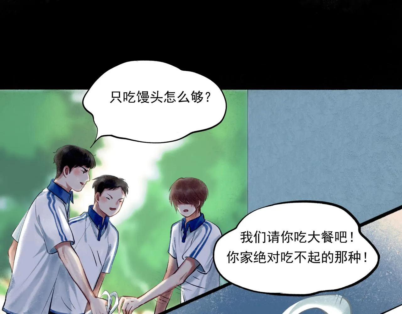 34.占有欲 第77页