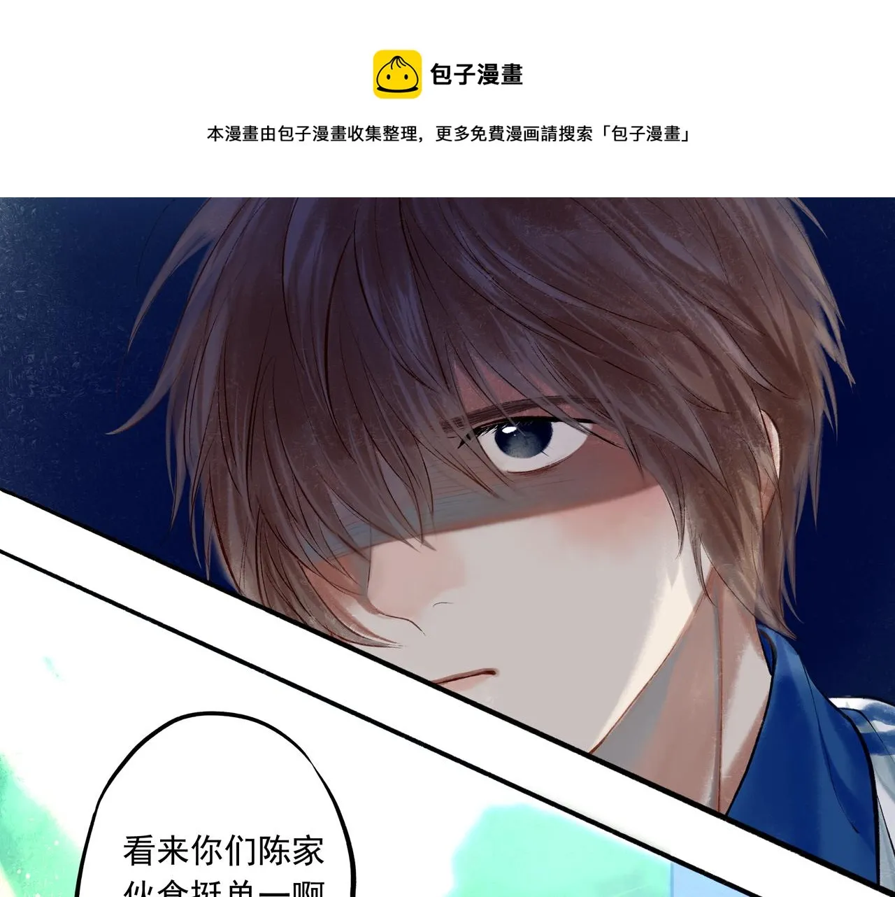 34.占有欲 第79页