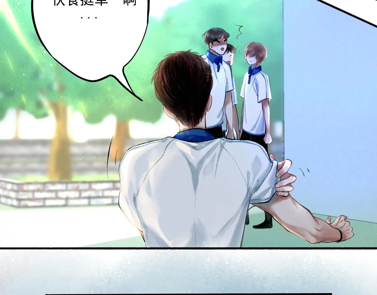 34.占有欲 第80页