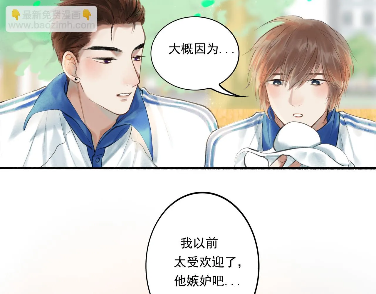 34.占有欲 第89页