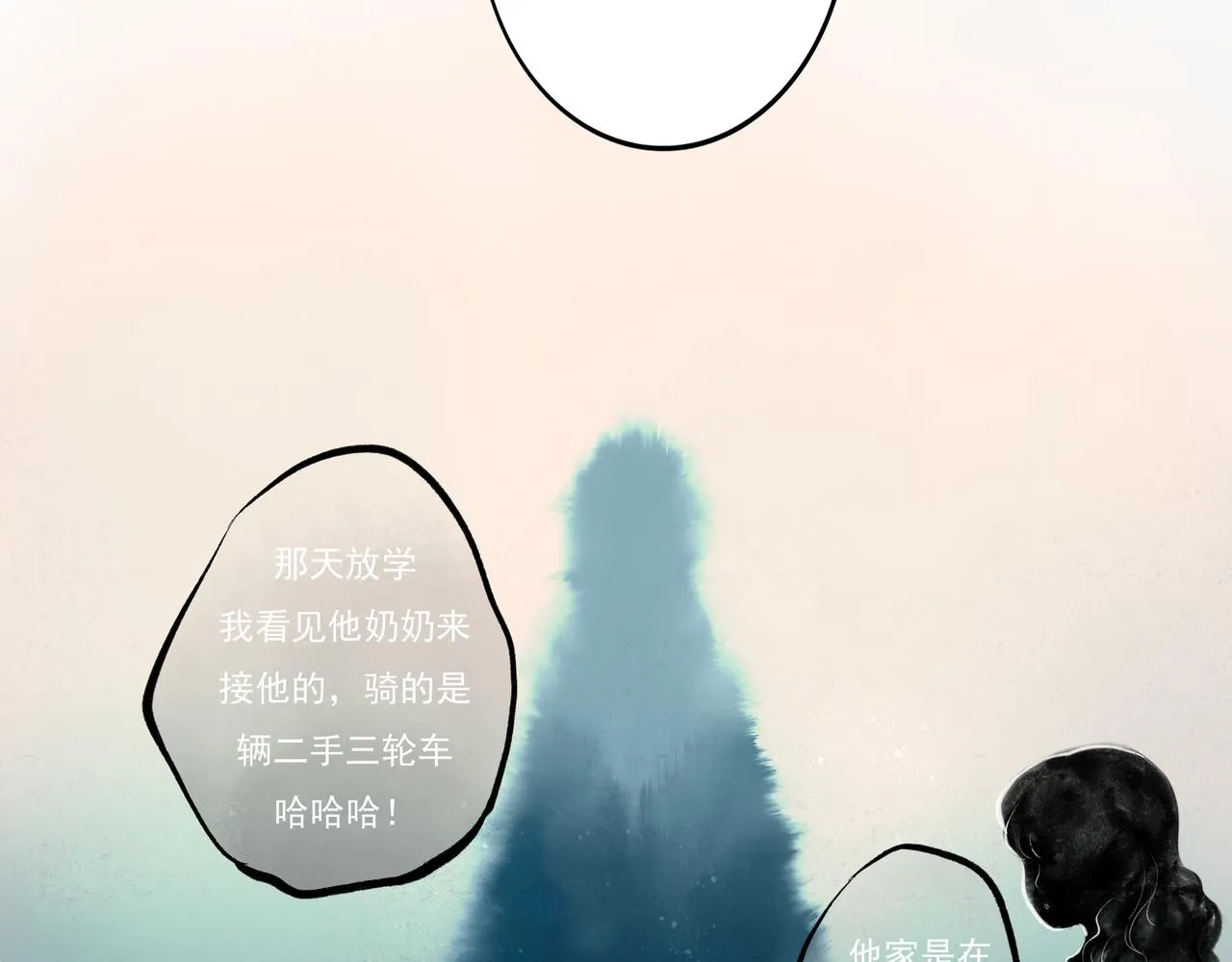 34.占有欲 第90页