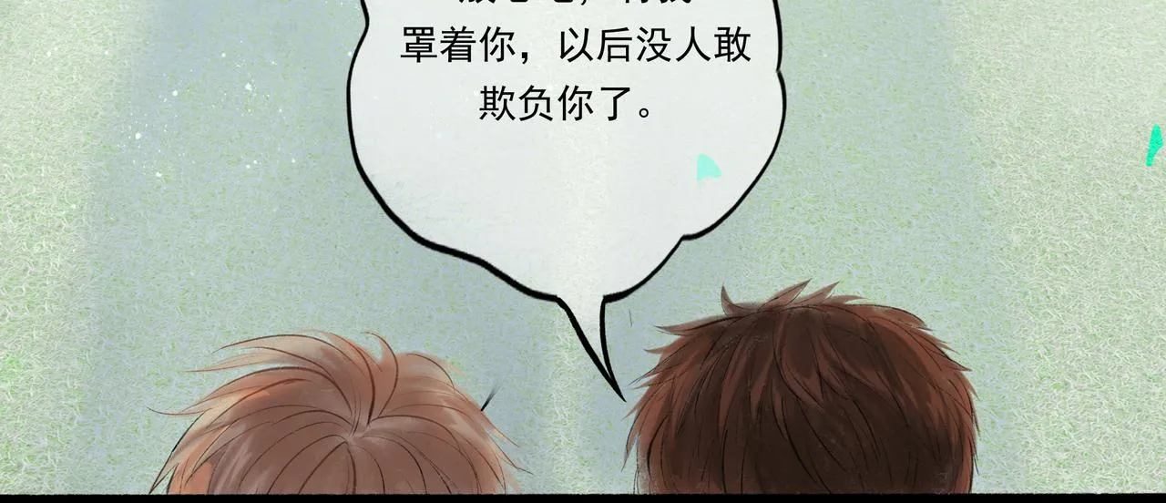 34.占有欲 第93页