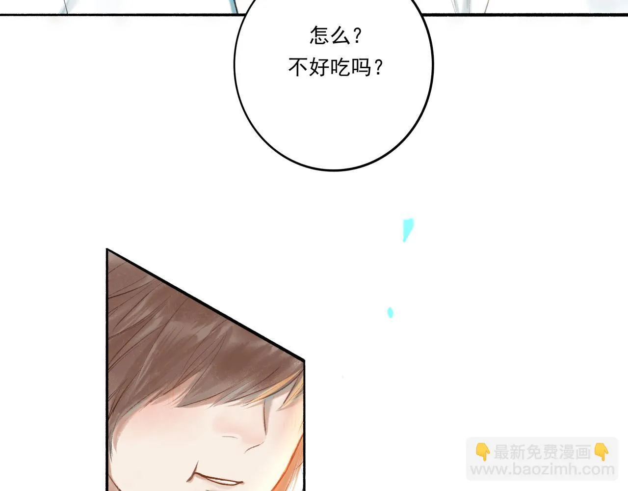 34.占有欲 第95页