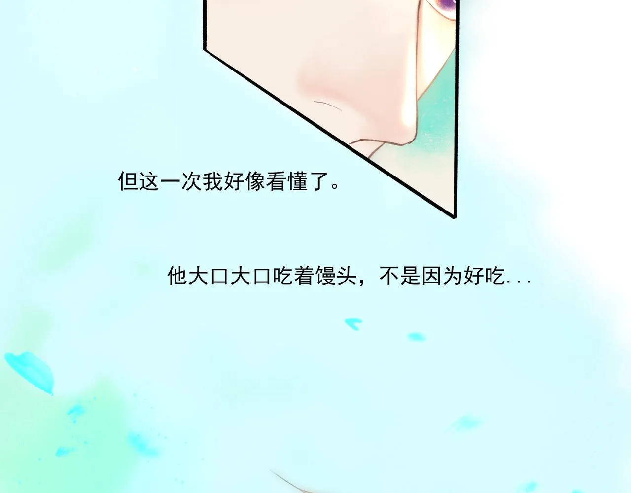 34.占有欲 第98页