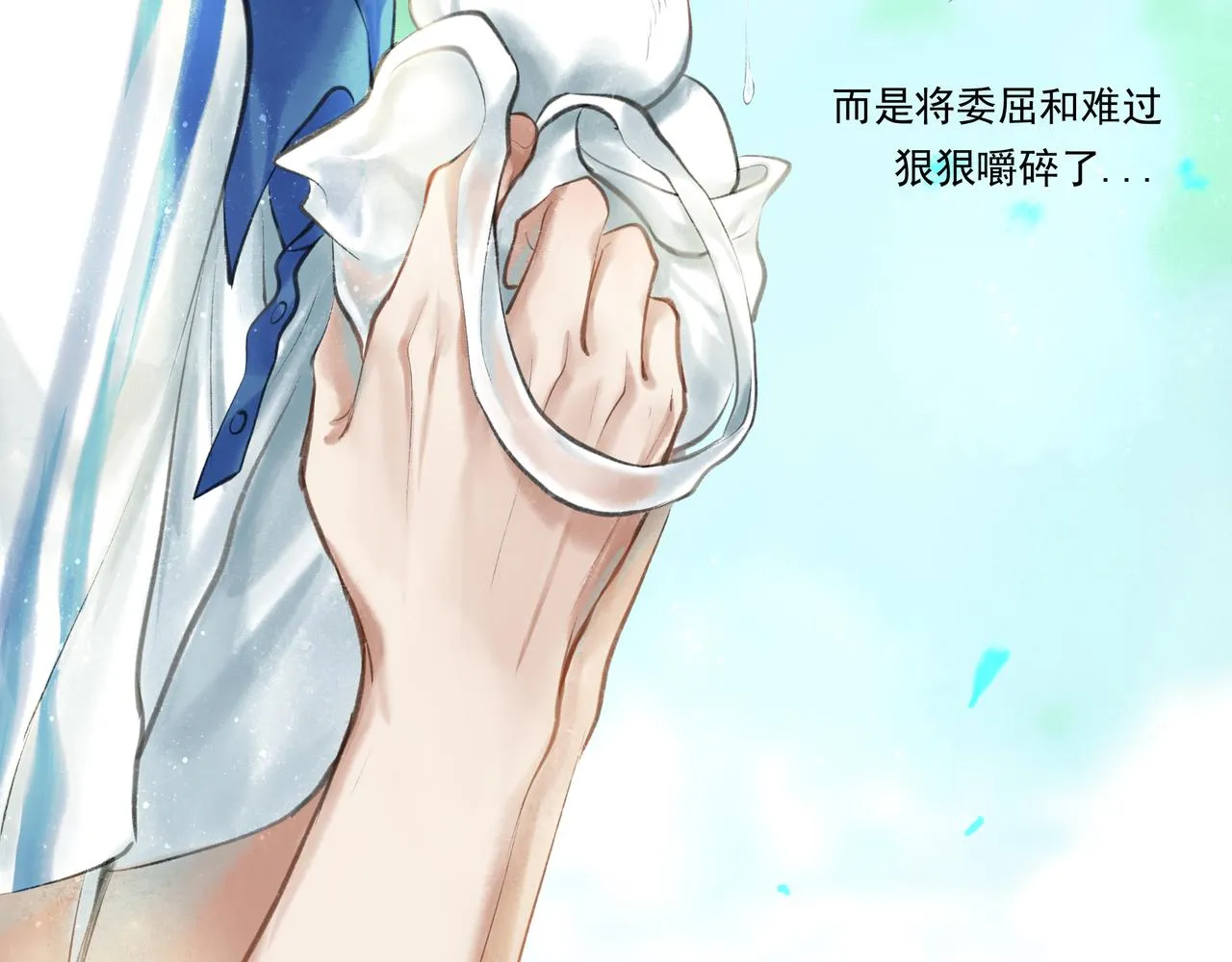 34.占有欲 第100页