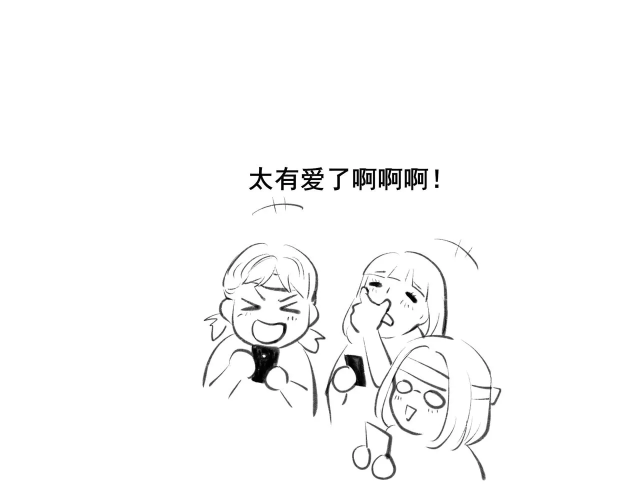 34.占有欲 第104页