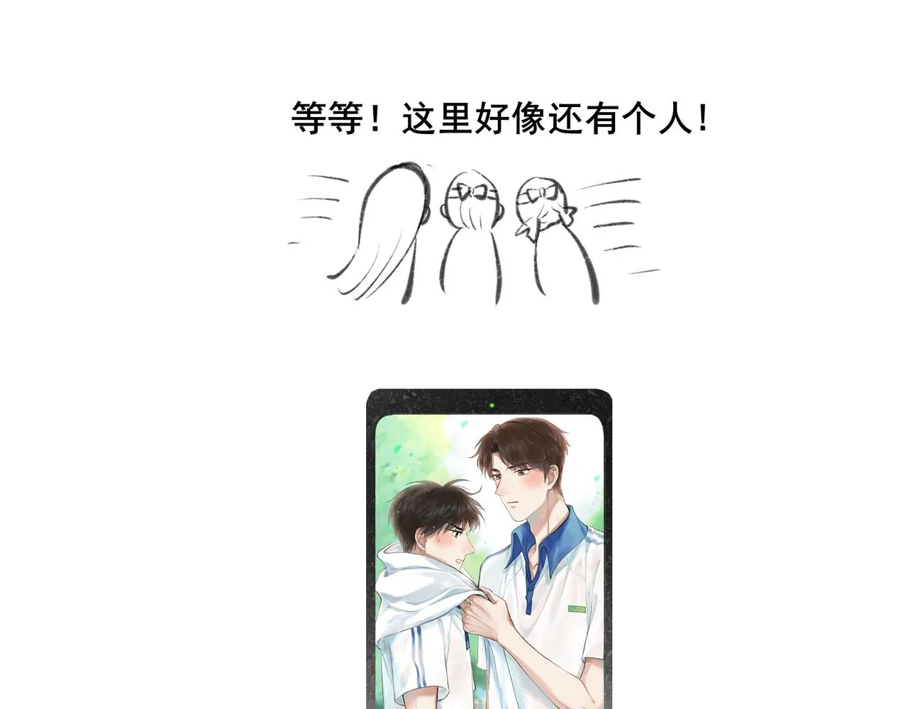 34.占有欲 第105页