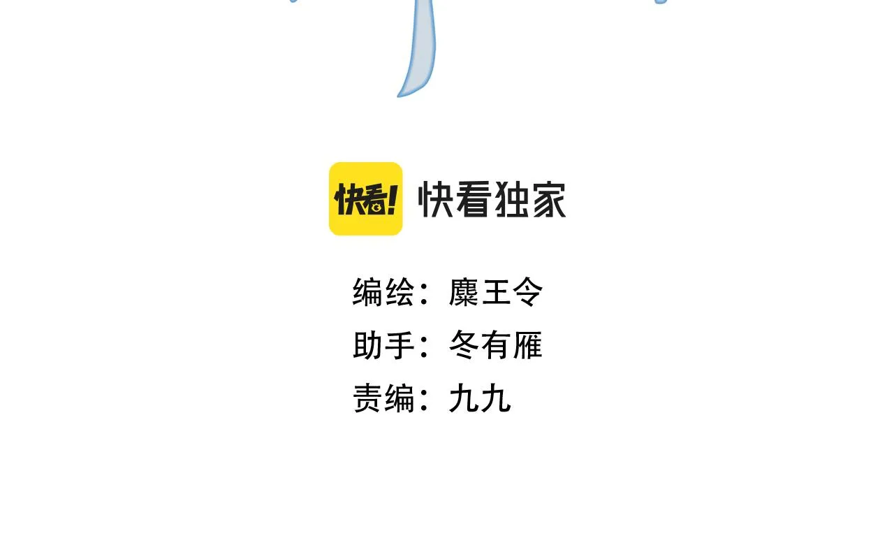 35.失控 第3页