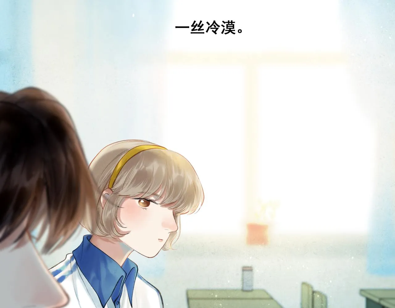 35.失控 第10页