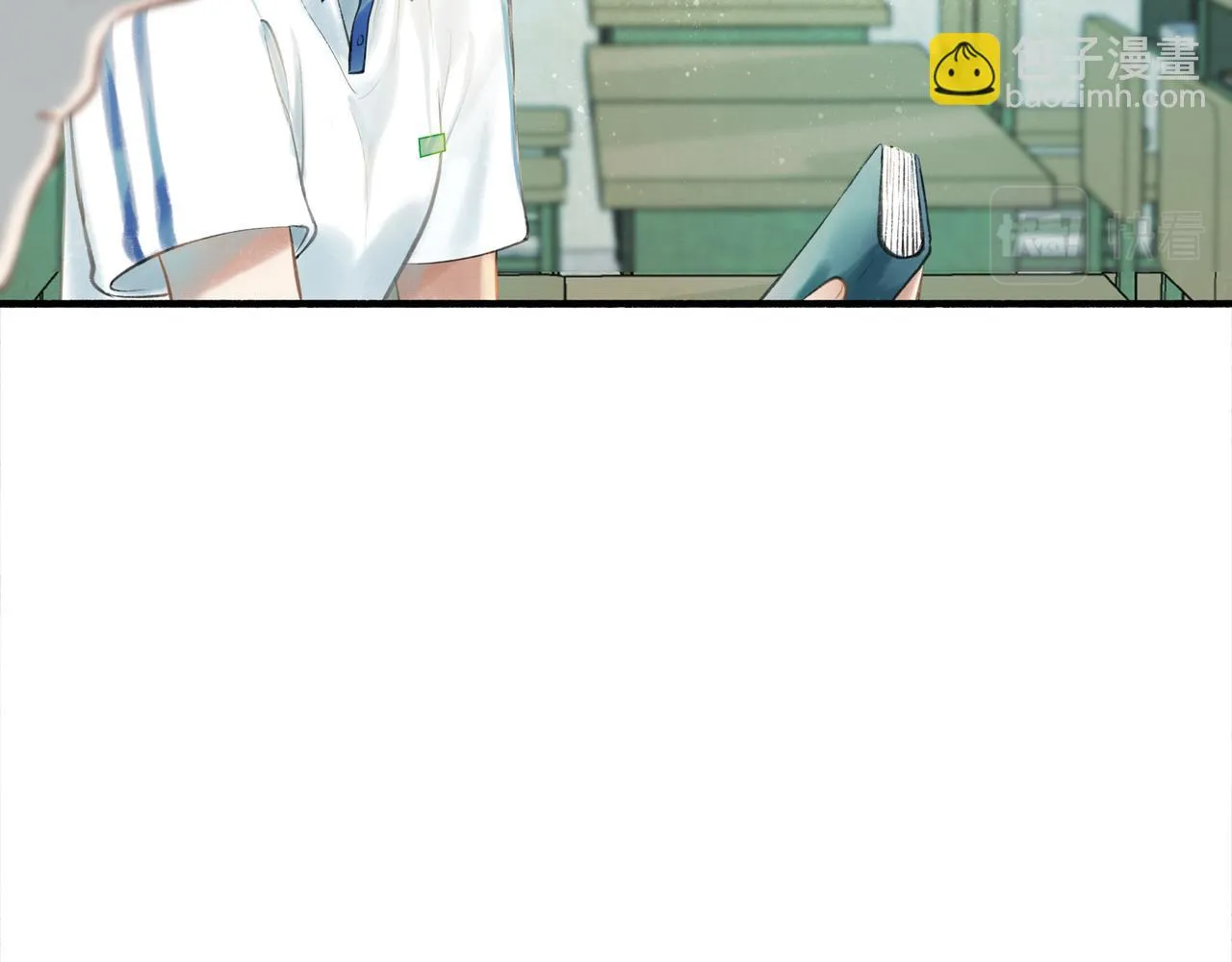 35.失控 第11页