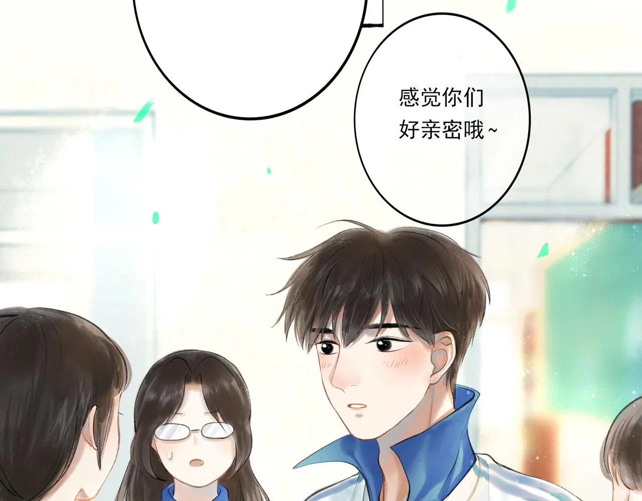35.失控 第20页