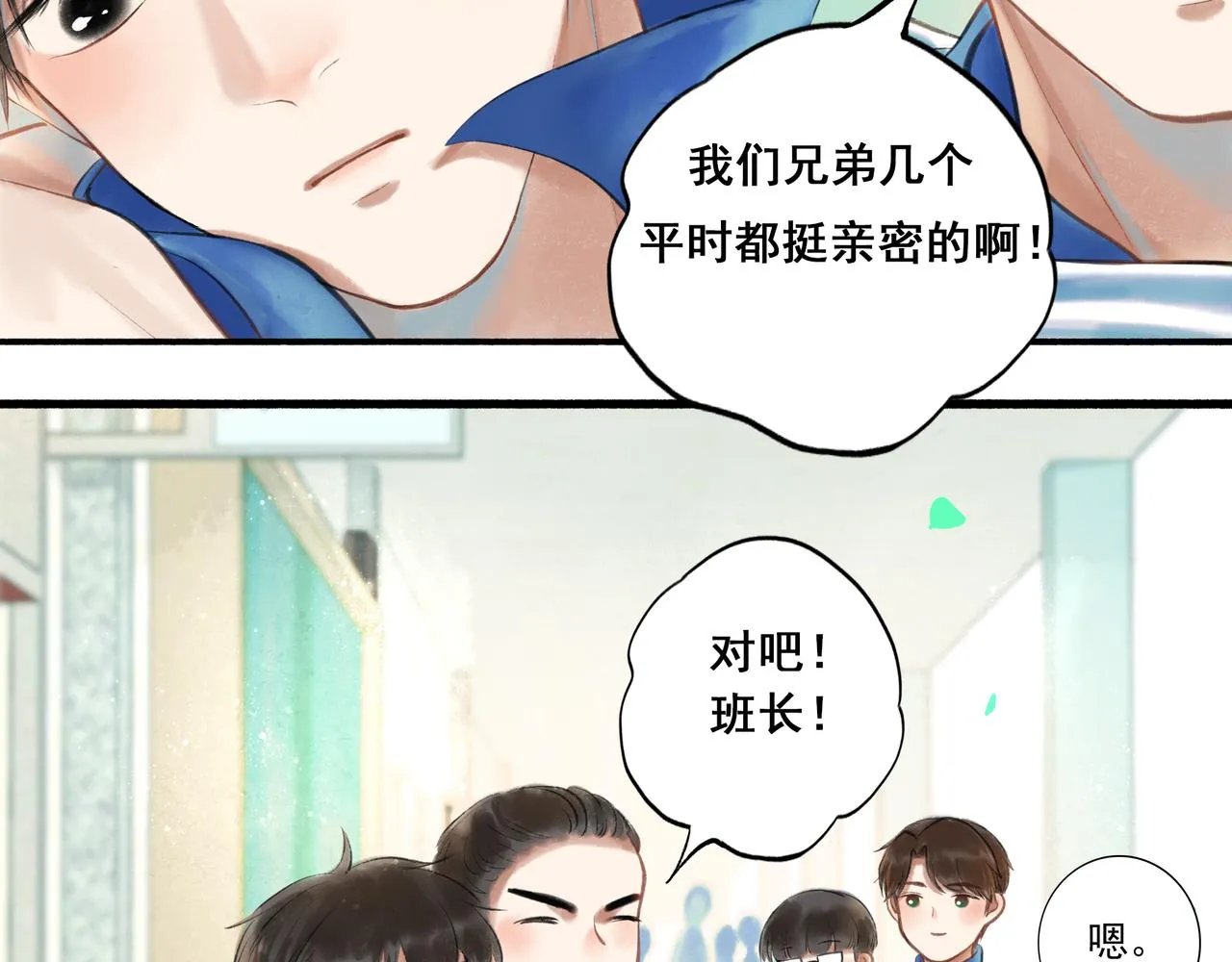 35.失控 第22页
