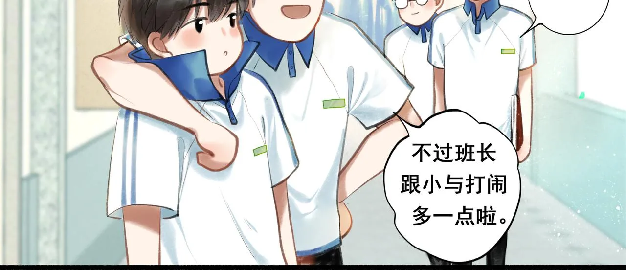 35.失控 第23页