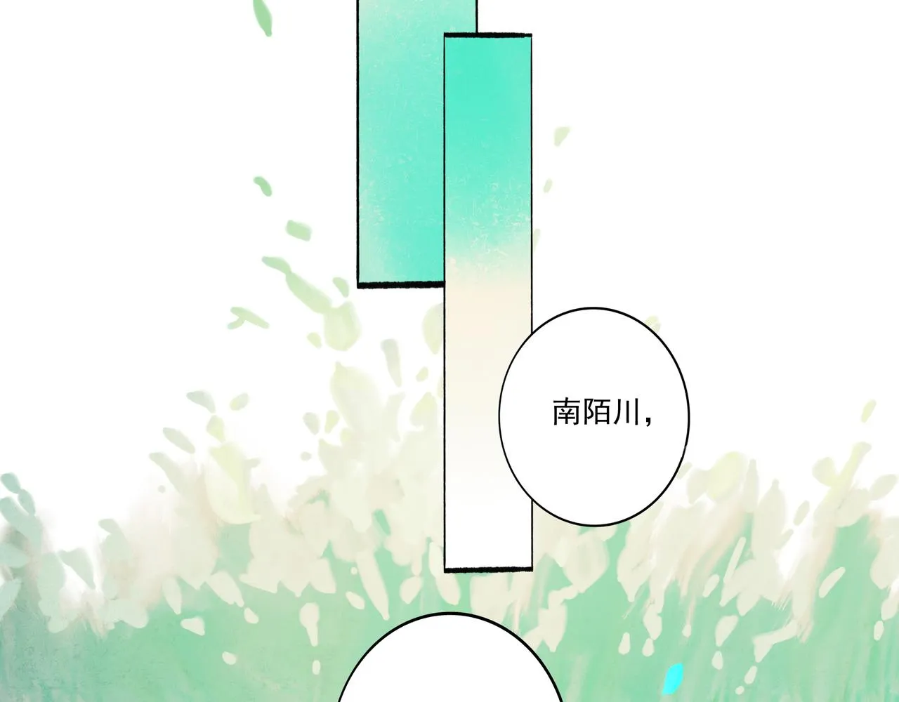 35.失控 第25页