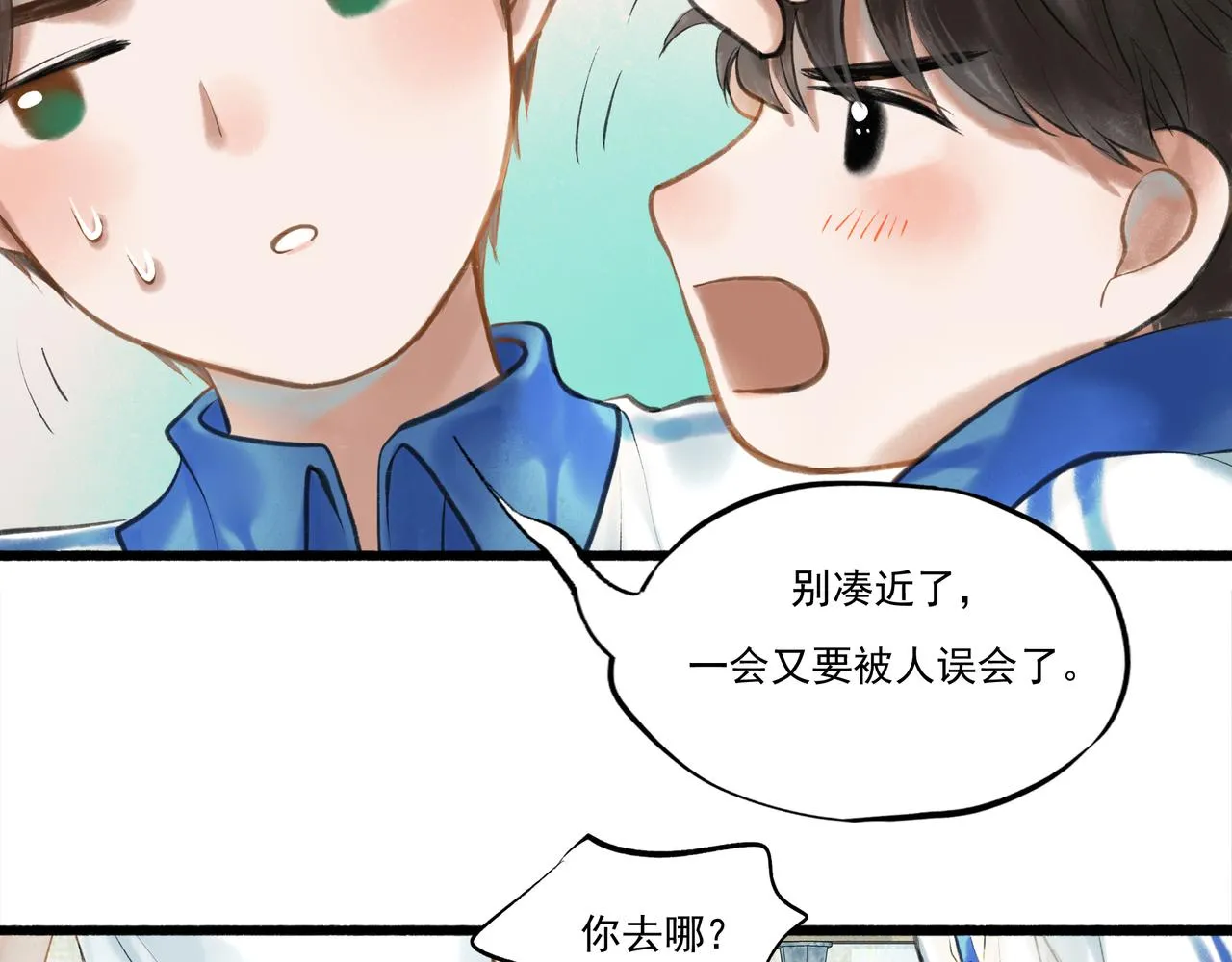 35.失控 第29页