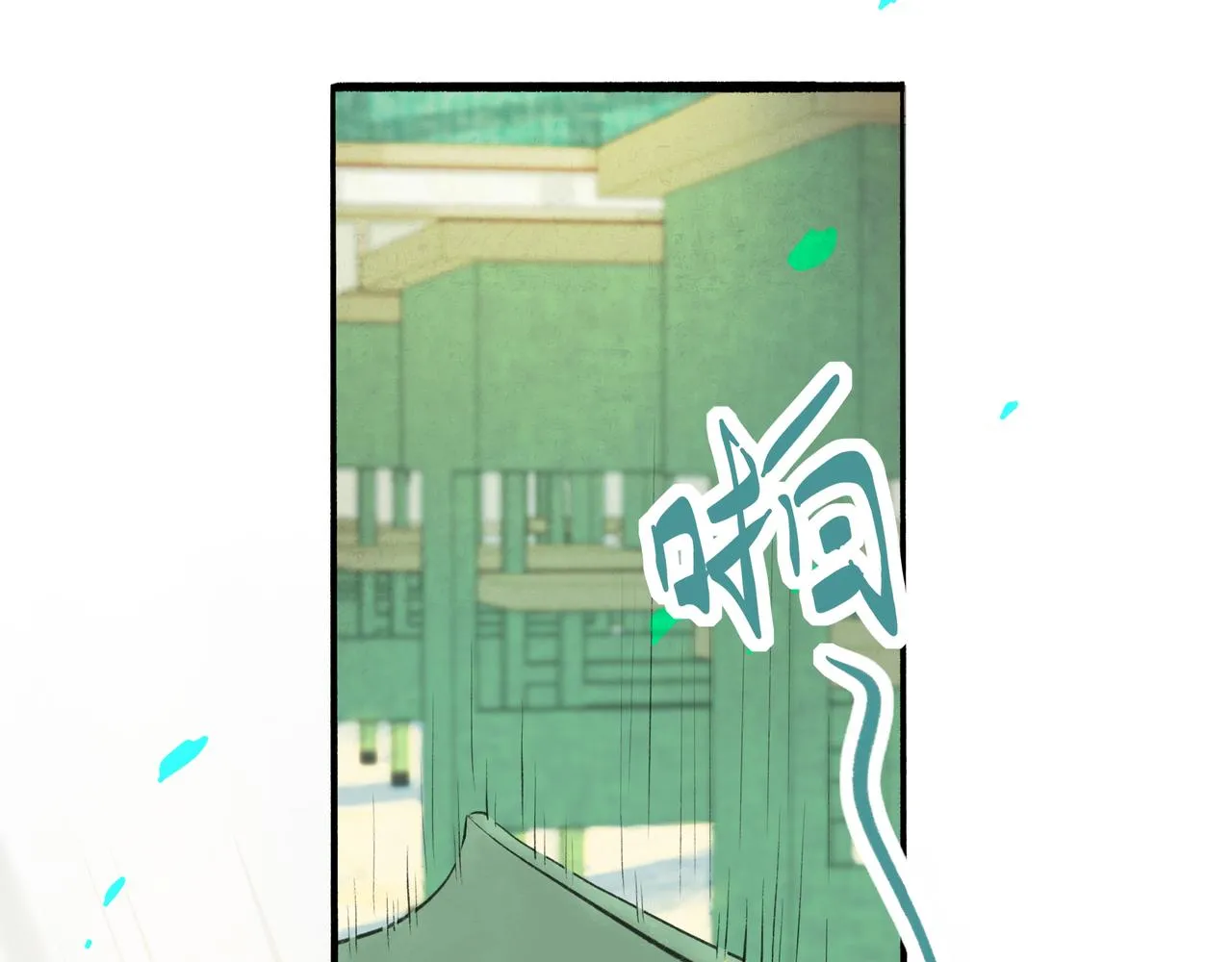 35.失控 第37页