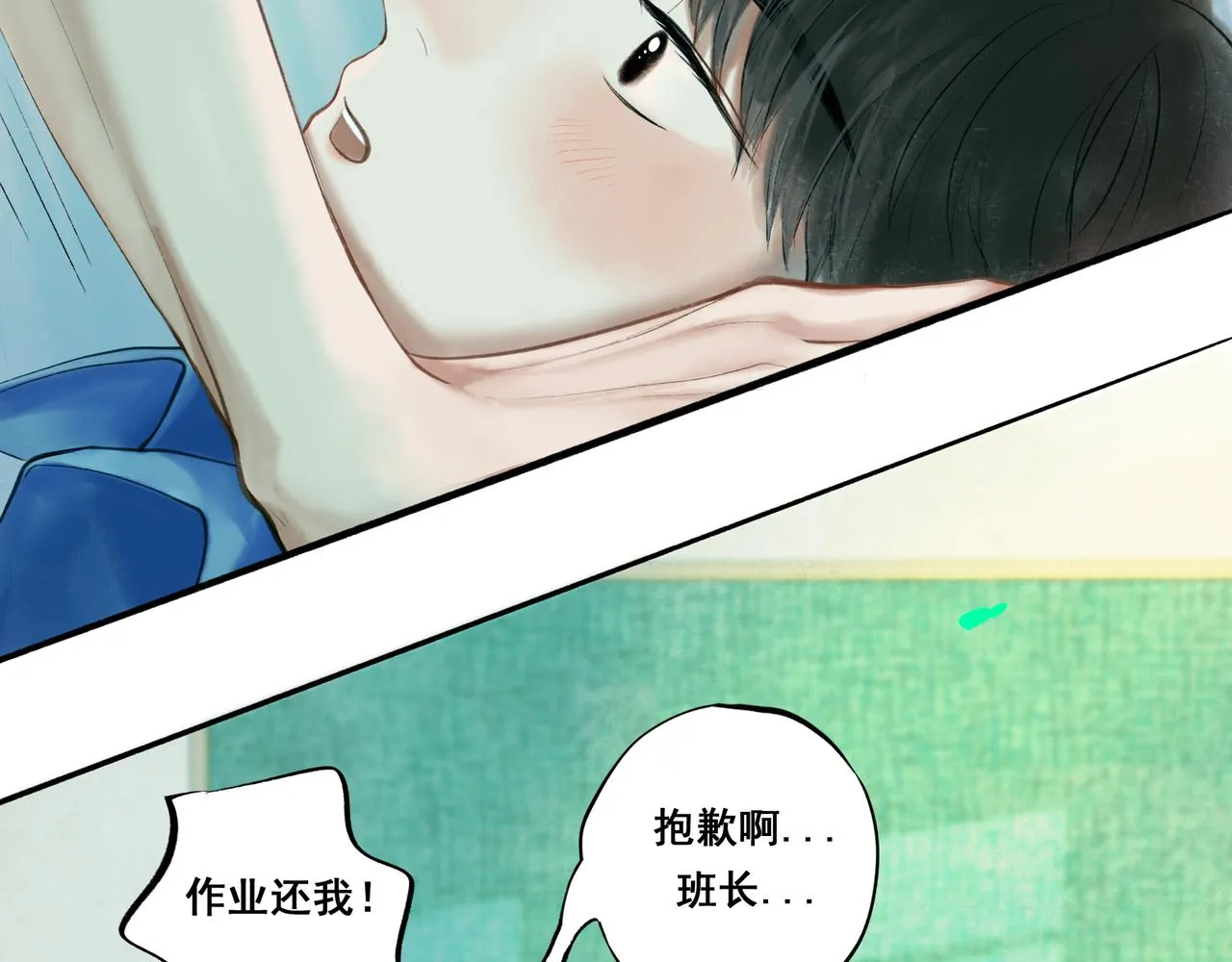 35.失控 第39页