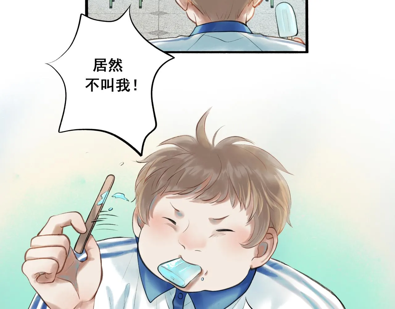 35.失控 第42页