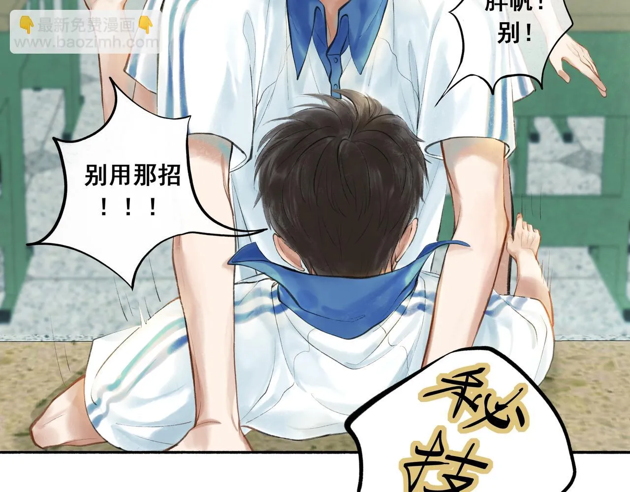 35.失控 第45页