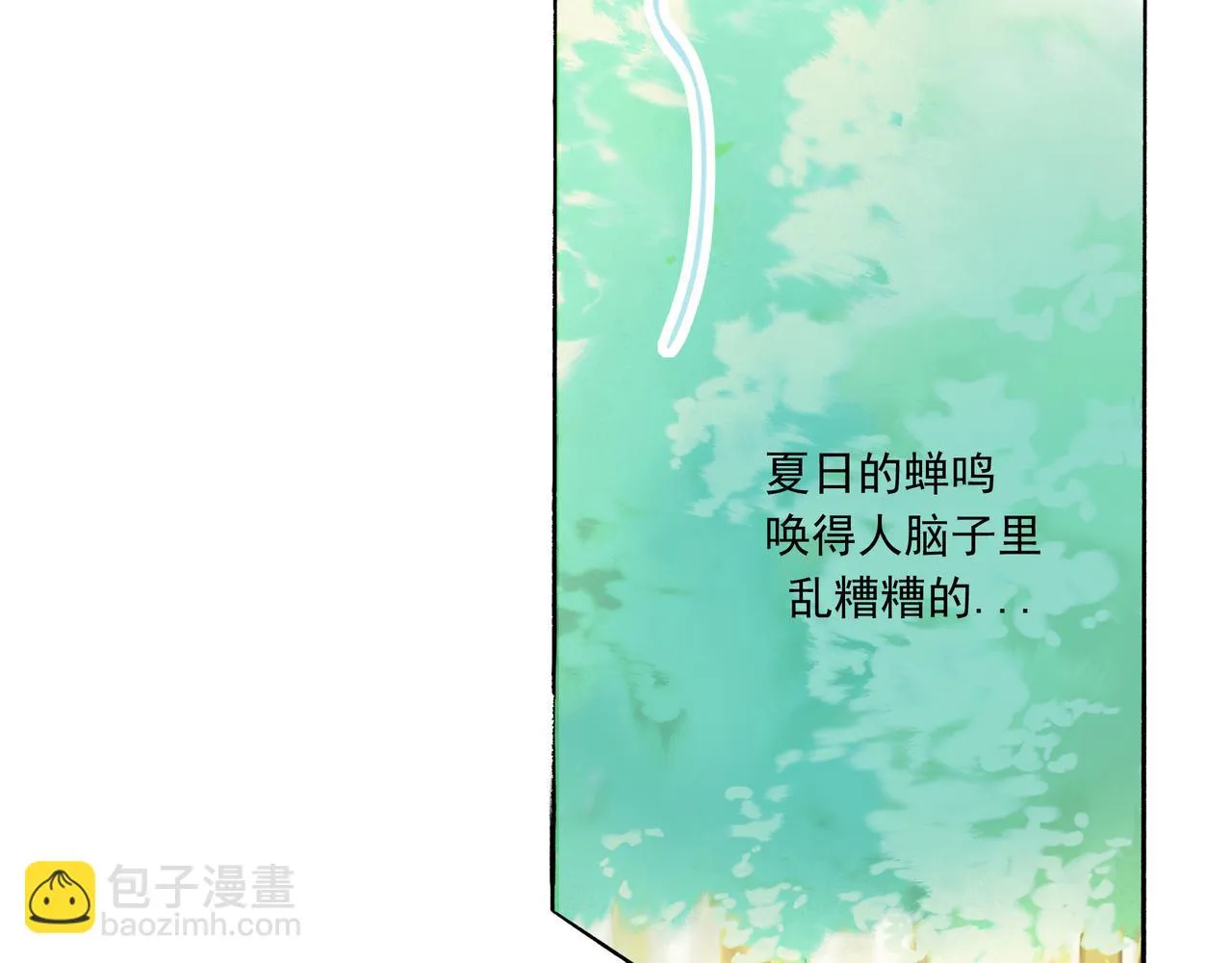 35.失控 第49页