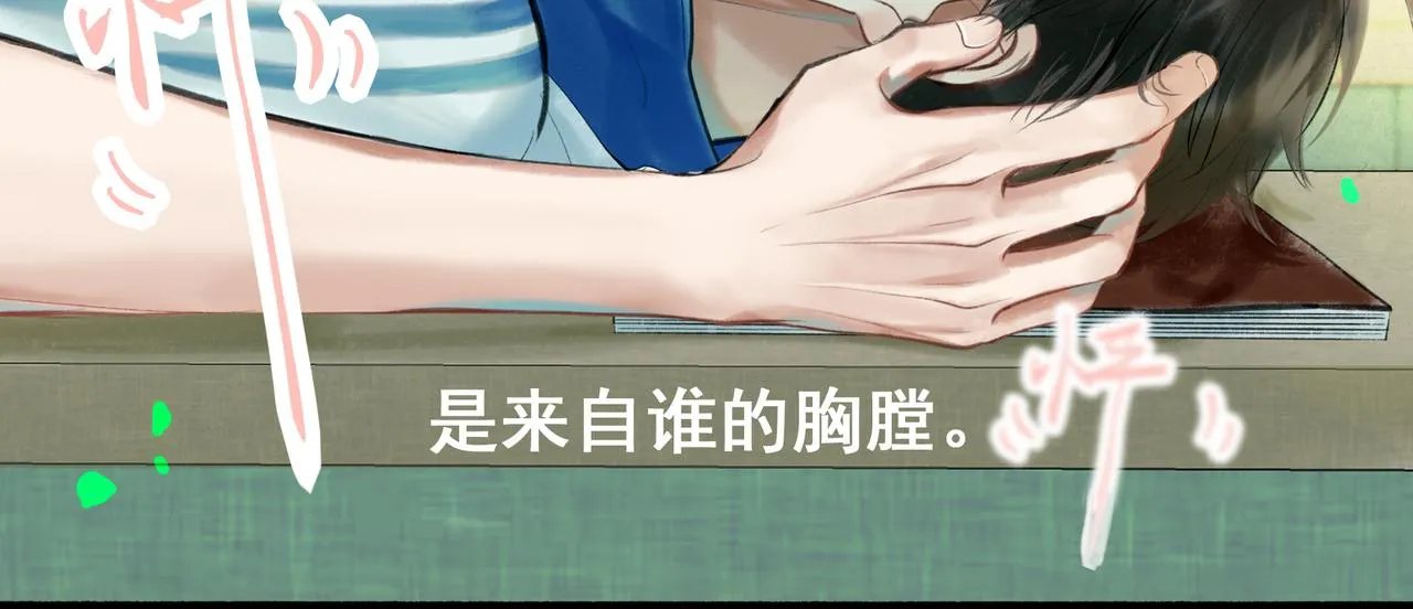 35.失控 第53页