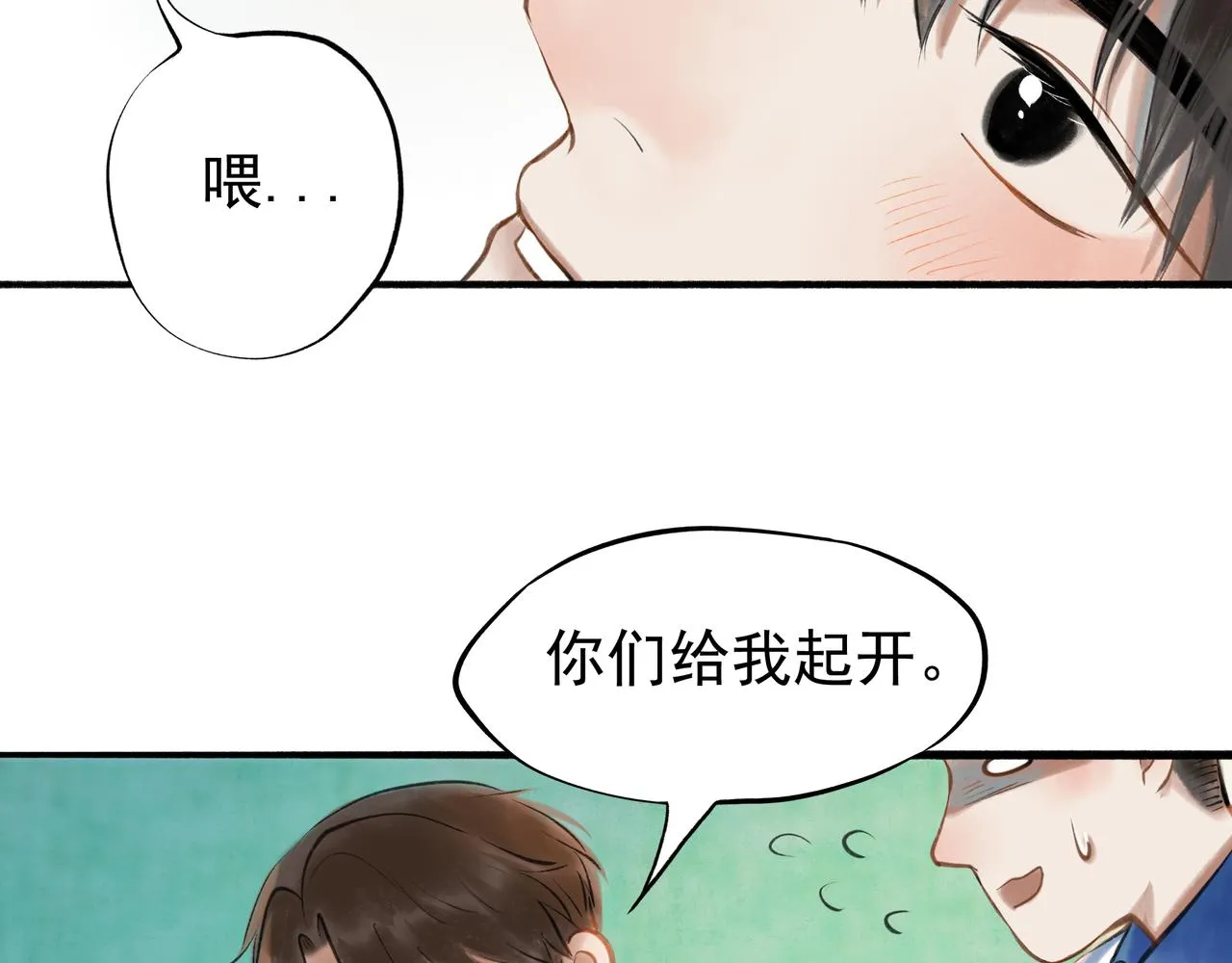 35.失控 第55页