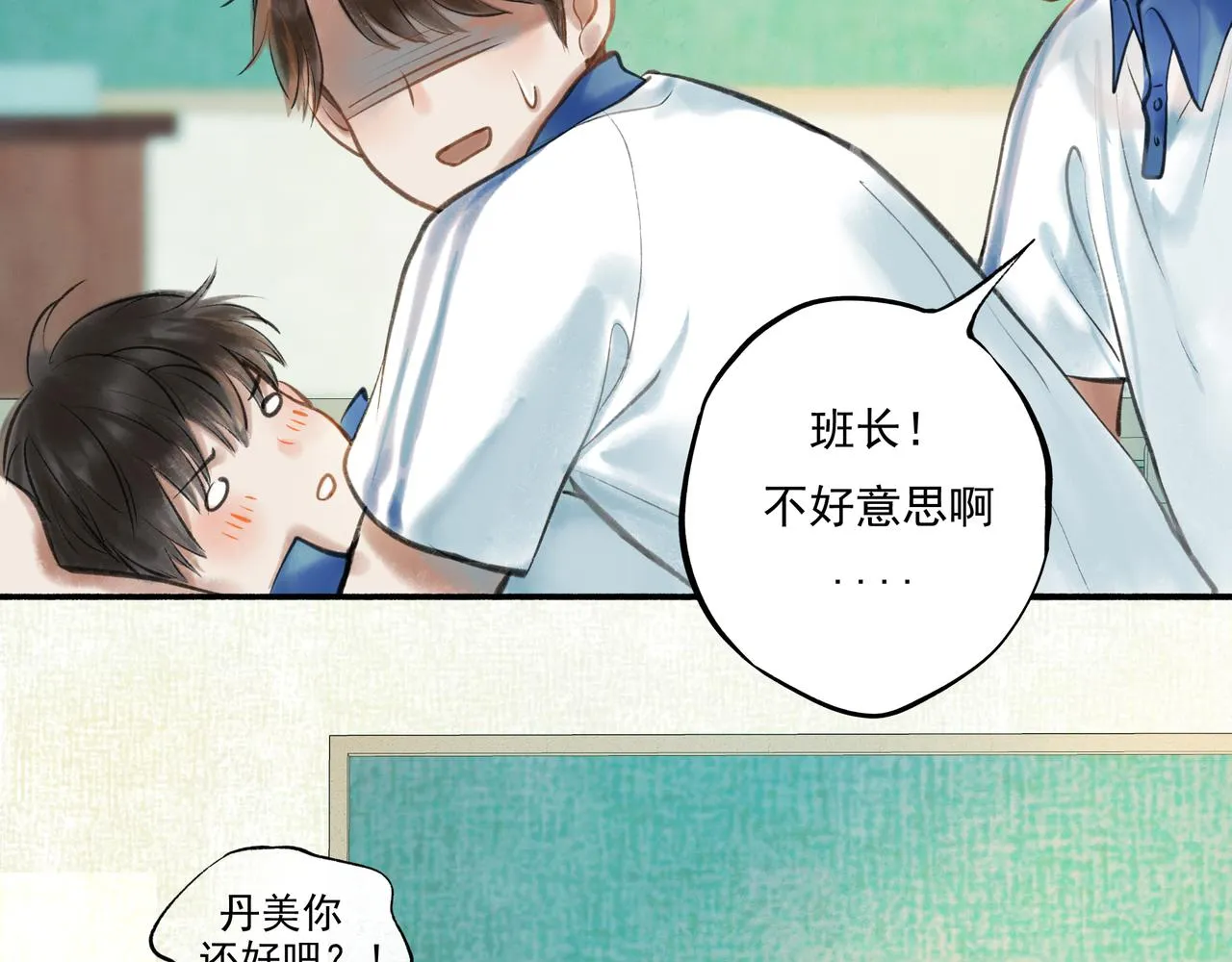 35.失控 第56页