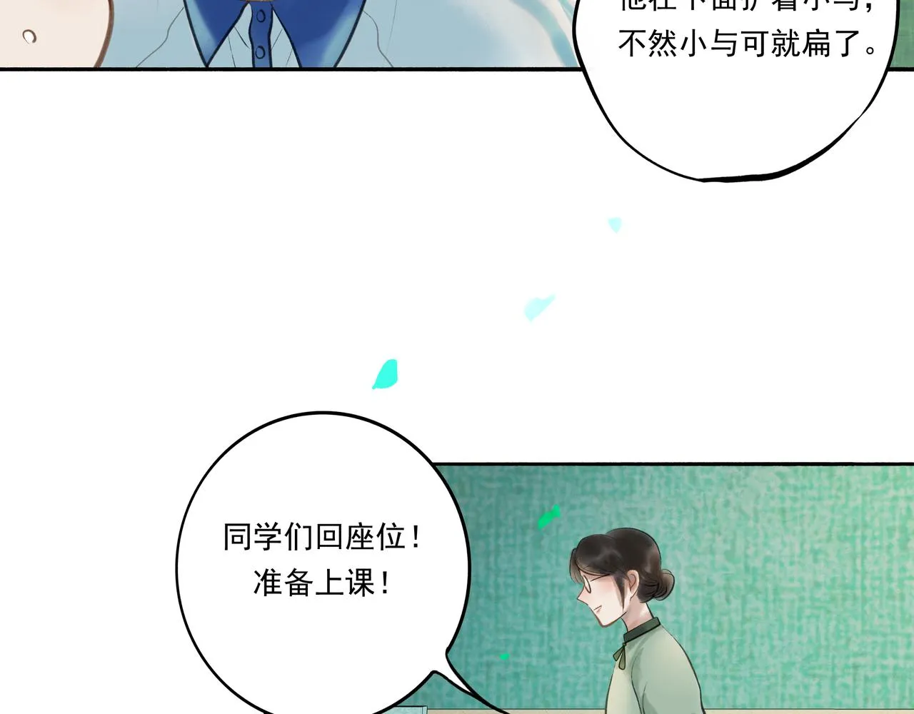 35.失控 第58页