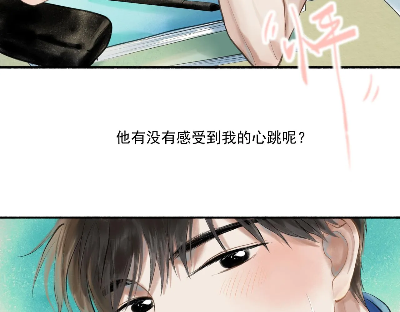 35.失控 第62页