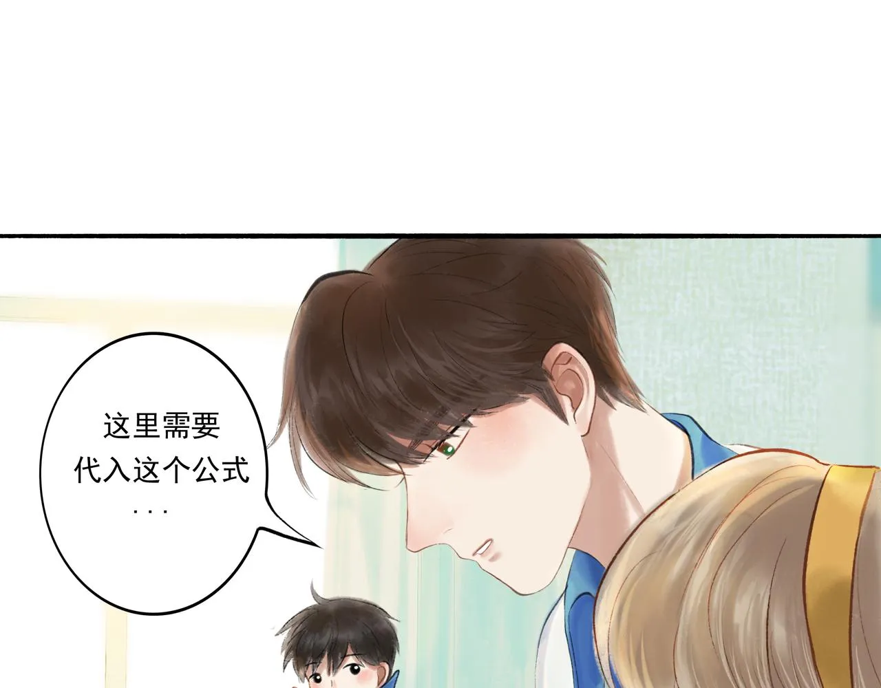 35.失控 第64页