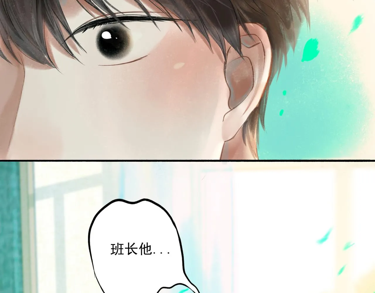 35.失控 第69页