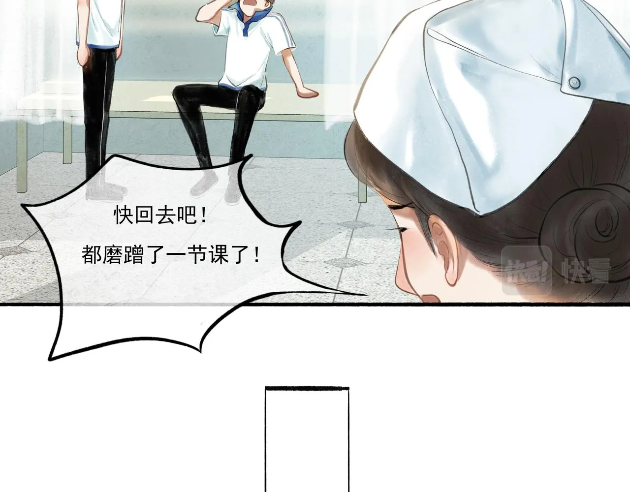 35.失控 第78页