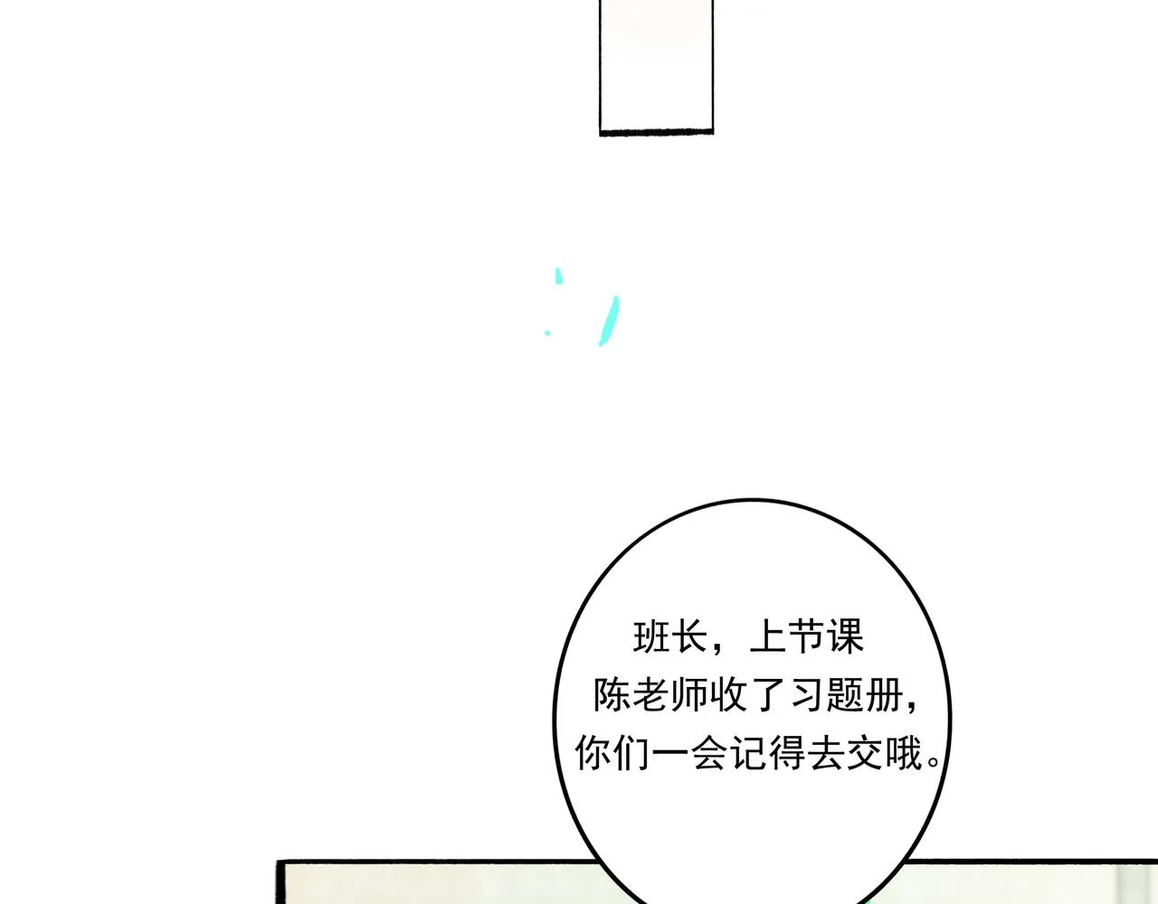 35.失控 第80页