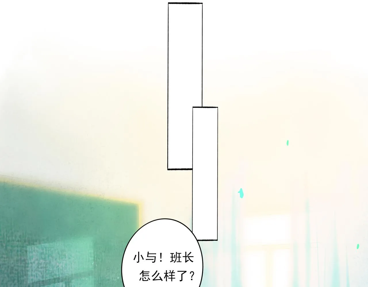 35.失控 第84页